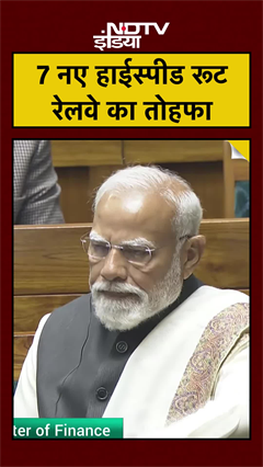 7 High Speed Rail Corridors: Budget 2026 का सबसे धांसू ऐलान