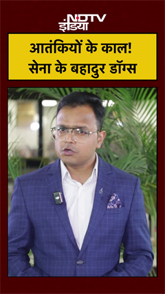 Video: Indian Army K9 Heroes: Indian Army Dog Tyson J&K Encounter में बना Terrorists का काल