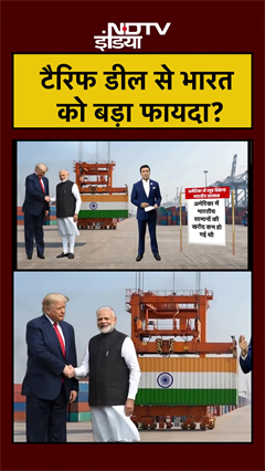 Syed Suhail | Bharat ki Baat | India US Trade Deal: टैरिफ डील से भारत को बड़ा फायदा? #shorts