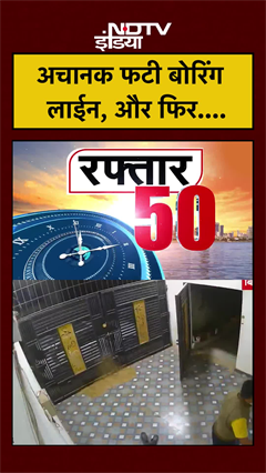 अचानक फटी बोरिंग लाईन, और फिर... | Chhattisgarh News | #shorts #ytshorts