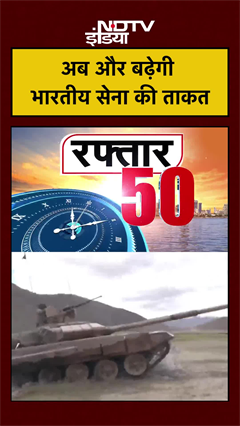 अब और बढेगी भारतीय सेना की ताकत | Budget 2026 | Defence Budget | #shorts #ytshorts