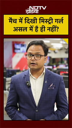 T20 World Cup की Viral Mystery Girl Aira Rawat कौन है?