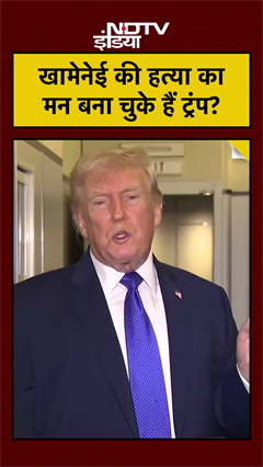 Ayatollah Khamenei की मौत का Secret Plan? Donald Trump का बड़ा फैसला! | US Iran Tension