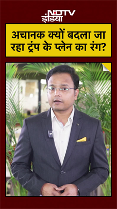 Air Force One New Look: Trump ने क्यों बदल दिया अमेरिका के प्लेन का रंग?