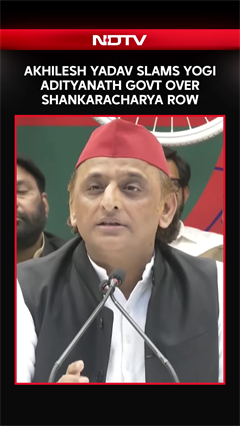 Akhilesh Yadav Slams Yogi Adityanath Govt Over Shankaracharya Row