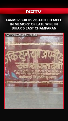 Bihar: Farmer Builds 65-Foot Temple In Memory Of Late Wife In East Champaran