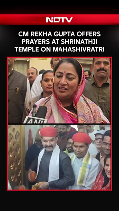 Maha Shivratri | CM Rekha Gupta Offers Prayers At Shrinathji Temple On Mahashivratri