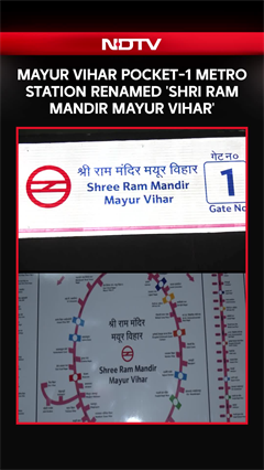 Mayur Vihar Pocket-1 Metro Station Renamed 'Shri Ram Mandir Mayur Vihar'