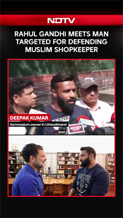 Rahul Gandhi News | Rahul Gandhi Meets Gym Owner Targeted After Defending Muslim Shopkeeper
