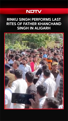 Rinku Singh Performs Last Rites Of Father In Aligarh