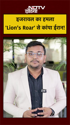 #short: Iran-Israel सीधी जंग शुरू! Trump-Netanyahu की बड़ी अपील| Israel vs Iran War