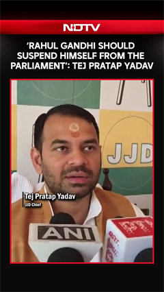 Tej Pratap Yadav | "Rahul Gandhi Should Suspend Himself From The Parliament": Tej Pratap Yadav
