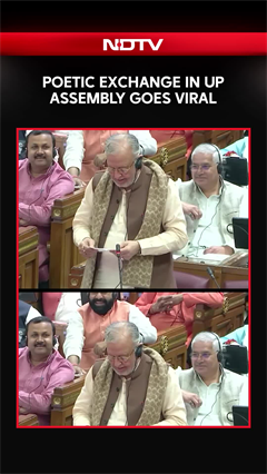 UP Assembly | Poetic Exchange In Uttar Pradesh Assembly Goes