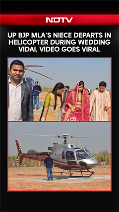 UP: BJP MLA&rsquo;s Niece Departs In Helicopter During Wedding Vidai, Video Goes Viral