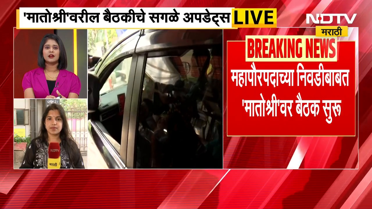 ZP and Panchayat Samiti Elections | आधी मतदान, मग लगीन! ।  NDTV मराठी रिपोर्ट