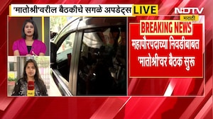 ZP and Panchayat Samiti Elections | आधी मतदान, मग लगीन! ।  NDTV मराठी रिपोर्ट