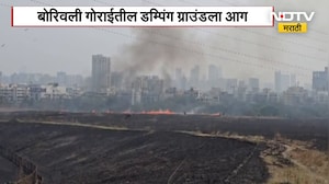 Dumping Ground Fire | बोरिवली गोराईतील डम्पिंग ग्राउंडला आग | NDTV मराठी