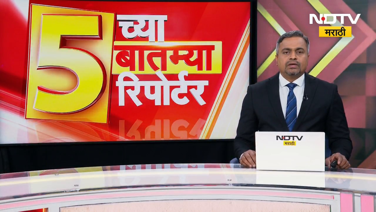 Jalgaon मध्ये पार्सलच्या बहाण्याने मामा-भाच्याचं अपहरण, त्यानंतर 20 लाखांची मागणी