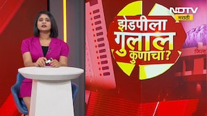 ZP Elections | अनधिकृतपणे वृक्षतोड, सांगलीतील 'या' गावातील ग्रामस्थांचा मतदानावर बहिष्कार, Report