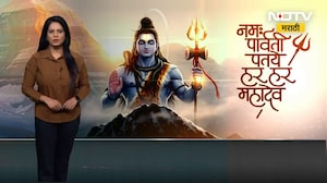 Mahashivratri 2026 | Beed | जय शिवशंभूचा गजर, परळीच्या वैजनाथ मंदिरात महादेवाच्या दर्शनासाठी गर्दी