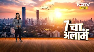 Bharat Bandh | सरकारच्या निर्णयाविरोधात कामगार संघटनांचा आज देशव्यापी संप