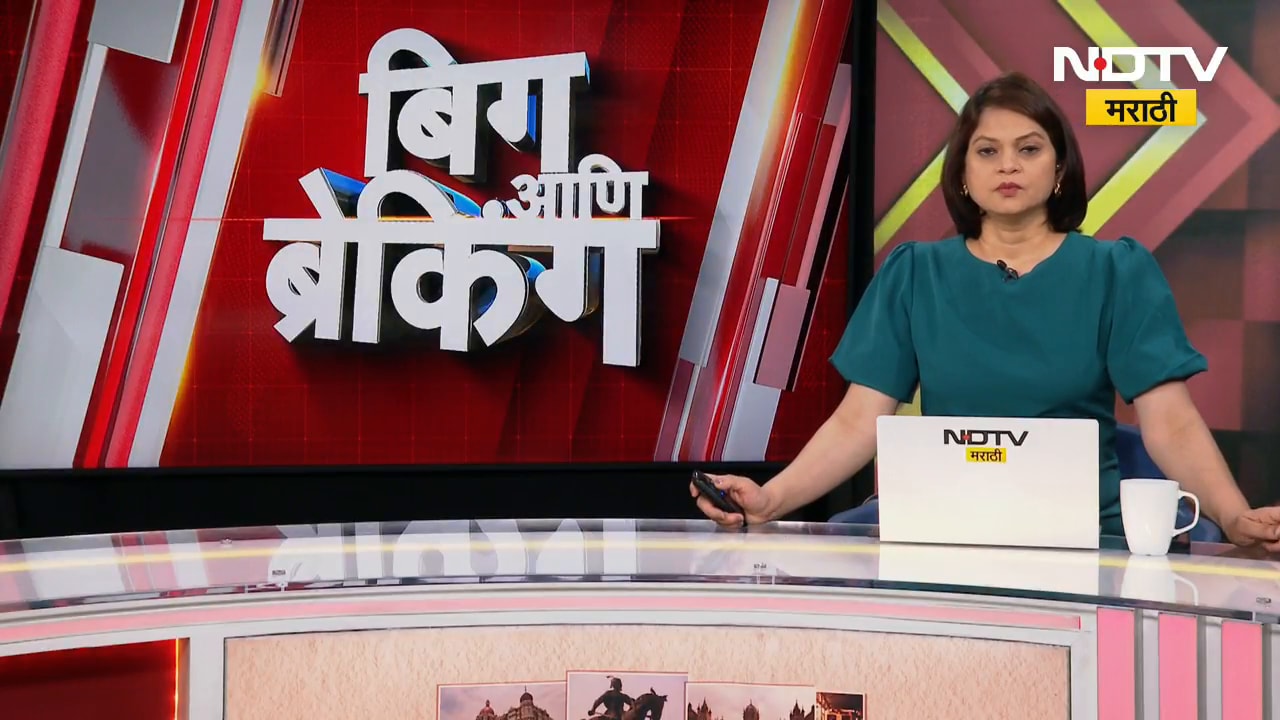 Chandrapur मध्ये सव्वा वर्ष महापौरपद देण्याची BJP ची ठाकरे गटाला ऑफर- सूत्रांची माहिती | NDTV मराठी