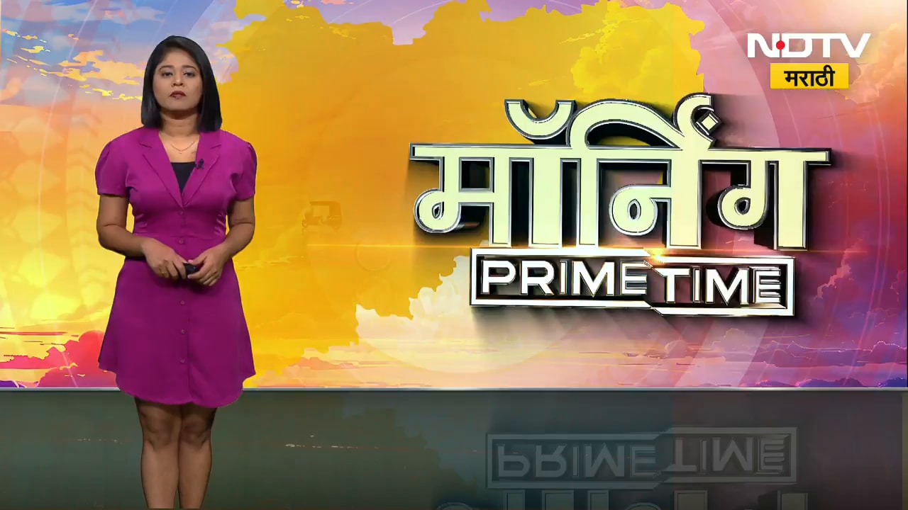 Maharashtra | देशात कंपन्यांच्या नोंदणीत महाराष्ट्र एक नंबर, 2.68 लाख कंपन्यांच्या नोंदणीसह अव्वल