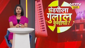 Chh. Sambhajinagar | मतदान केंद्राजवळ स्टॉल  लावण्याचा आरोप, छत्रपती संभाजीनगरात दोन गटात राडा