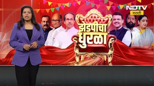 Zilla Parishad Election Result 2026 | Dharashiv जिल्हा परिषदेसह 8 पंचायत समित्यांचा निकाल | Updates