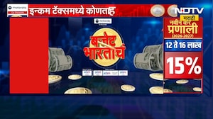 Union Budget 2026| बजेटमध्ये शिक्षणपद्धतीत कोणते बदल झाले? तज्ज्ञांनी सविस्तर सांगितलं