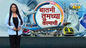 Kamachya Batmya | CET देणाऱ्या शिक्षकांना दिलासा, निवडणुकीच्या कामातून वगळलं | NDTV Marathi