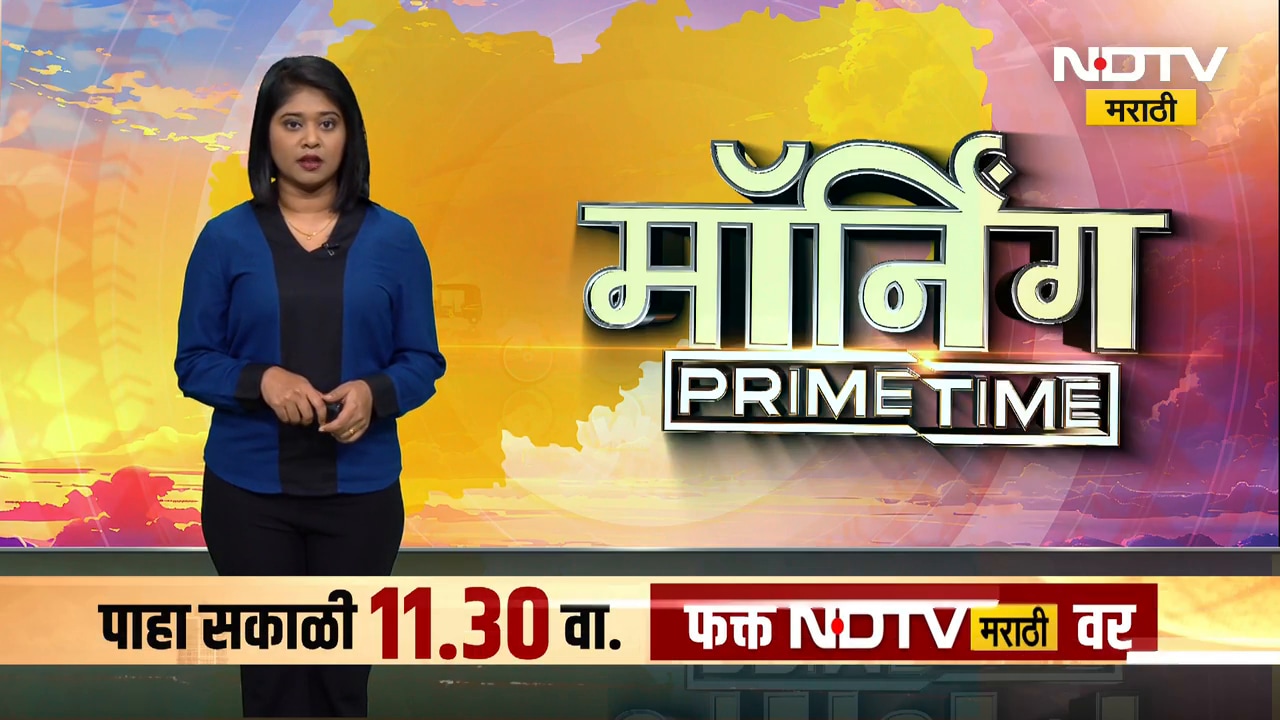 Onion Farmer In Trouble | उत्पादन खर्चापेक्षा कमी भाव, कांदा उत्पादक शेतकरी आर्थिक संकटात
