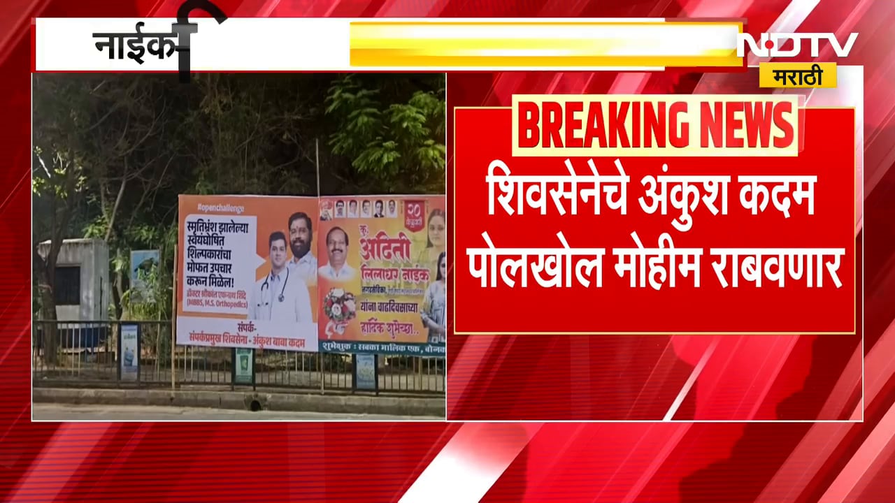 Kunal Kamara विधानभवनात, हक्कभंगसमितीसमोर हजेरी; शिंदेंवर विंडबनात्मक गाणं गायल्याचं प्रकरण