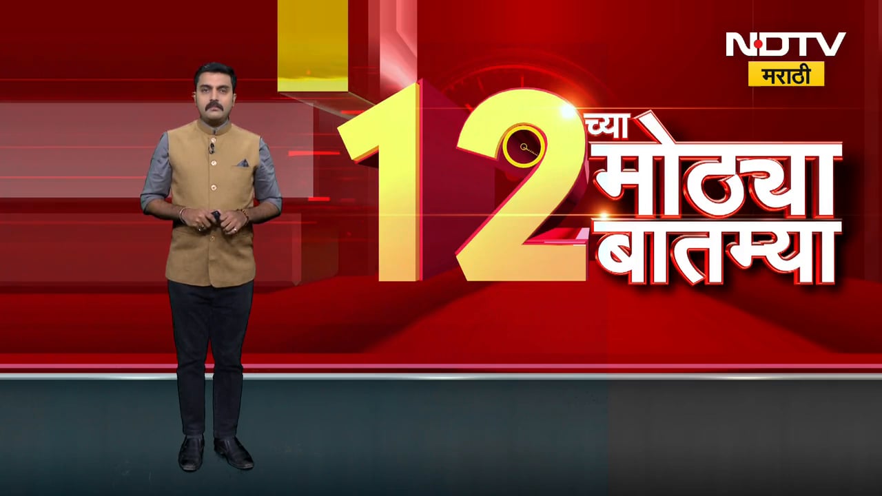 Latur । लातुरात संतांच्या महा मेळाव्याला सुरुवात, सात संतांच्या पादुका लातुरात दाखल