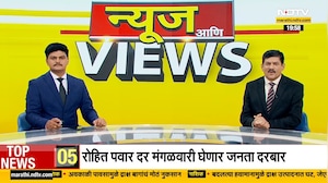 आमदार साजिद पठाण Bishnoi Gang च्या रडारवर, याप्रकरणाचे विधानसभेत पडसाद | NDTV मराठी