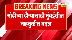Franceचे राष्ट्राध्यक्ष Emmanuel Macron मुंबईत, मरिनड्राईव्हवर जॉगिंग करण्याचा आनंद लुटला