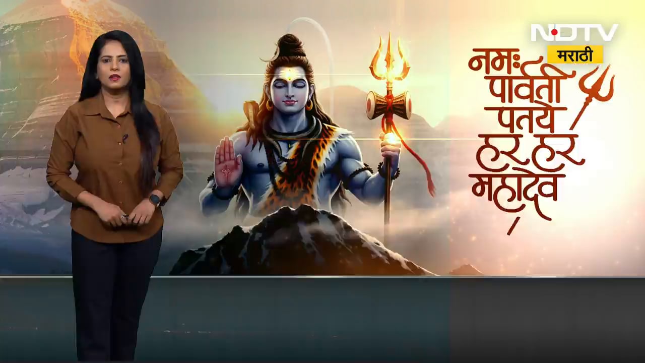 Mahashivratri 2026 | महाशिवरात्रीनिमित्त देशभरात उत्साहाचं वातावरण, महादेवाच्या मंदिरात मोठ्या रांगा