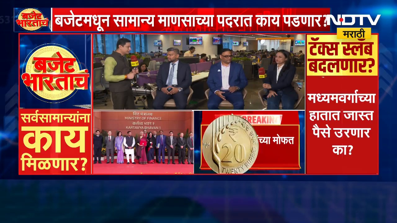 Union Budget 2026| Health Insurance का महत्त्वाचा? प्रिती झेंडे यांचं सखोल विश्लेषण