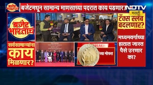 Union Budget 2026| Health Insurance का महत्त्वाचा? प्रिती झेंडे यांचं सखोल विश्लेषण