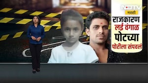 Mira Bhayandar Municipal Corporation मध्ये अमराठी महापौर, मराठी एकीकरण समितीचा राडा ।  NDTV