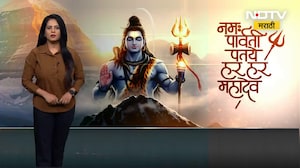 Mahashivratri | 12 ज्योतिर्लिंगापैकी शेवटचं असलेल्या घृष्णेश्वर मंदिरात महाशिवरात्रीनिमित्त गर्दी