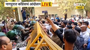 Nagpur Congress Protest | नागपूर मनपाच्या अतिक्रमण विरोधी कारवाईविरोधात काँग्रेसचं मनावर आंदोलन