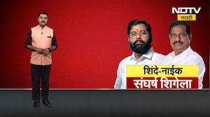 Navi Mumabi मध्ये बॅनर लागले, "स्मृतिभ्रंश झालेल्या स्वयंघोषीत शिल्पकारांचा मोफत उपचार करून" । NDTV