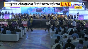 नागपुरात Advantage Vidarbha 2026 महोत्सव, जीत अदाणी यांच्यासह CM Fadnavis ही उपस्थित