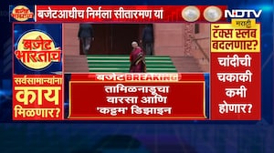 Union Budget 2026 | बजेटसाठी Nirmala Sitharaman यांनी हाताने विणलेली कांजीवरम सिल्क साडी नेसली