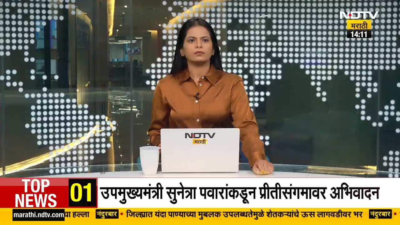 Palghar Fire | फर्निचर कंपनीला भीषण आग,  पालघर चिंतू पाडा रोडवरील वाहतूक बंद