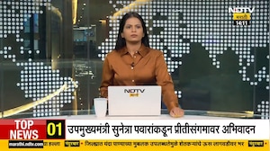 Palghar Fire | फर्निचर कंपनीला भीषण आग,  पालघर चिंतू पाडा रोडवरील वाहतूक बंद