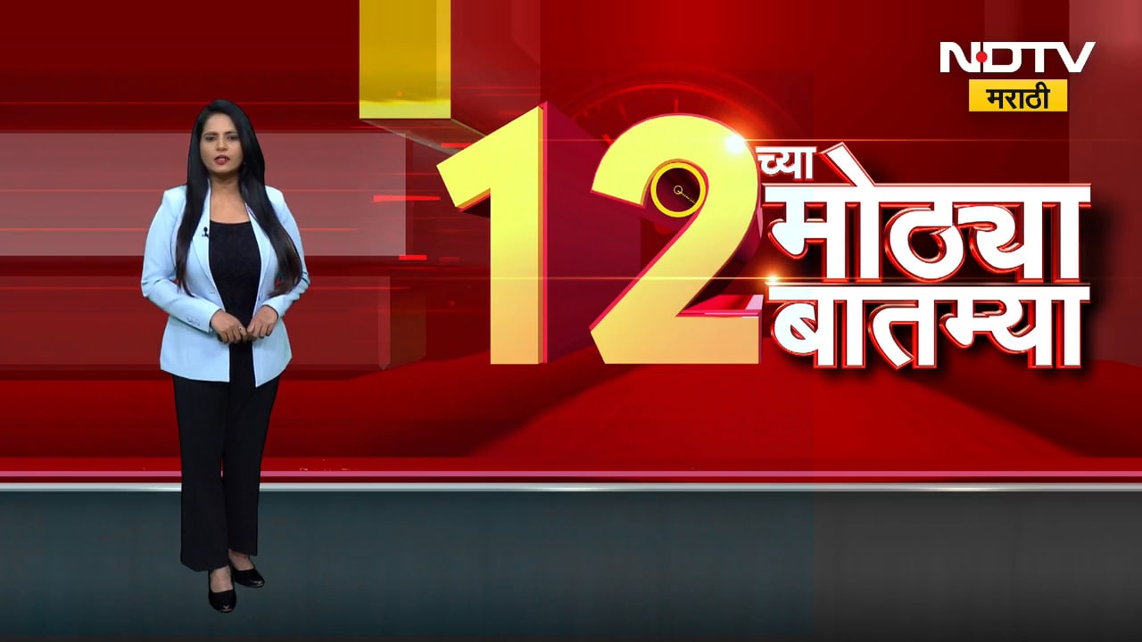Piyush Goyal । India US Trade deal | पियुष गोयल यांनी भारत अमेरिका करारावर लोकसभेत दिली माहिती
