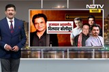 Rajpal Yadav अडचणीत, मित्रासाठी Bollywood धावलं | Special Report