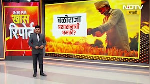 Chh.Sambhajinagar | बळीराजाला प्रशासनाची धमकी! संभाजीनगरातील शेतकऱ्यांना नोटीस